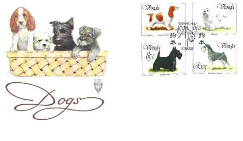 Dogs first day cover