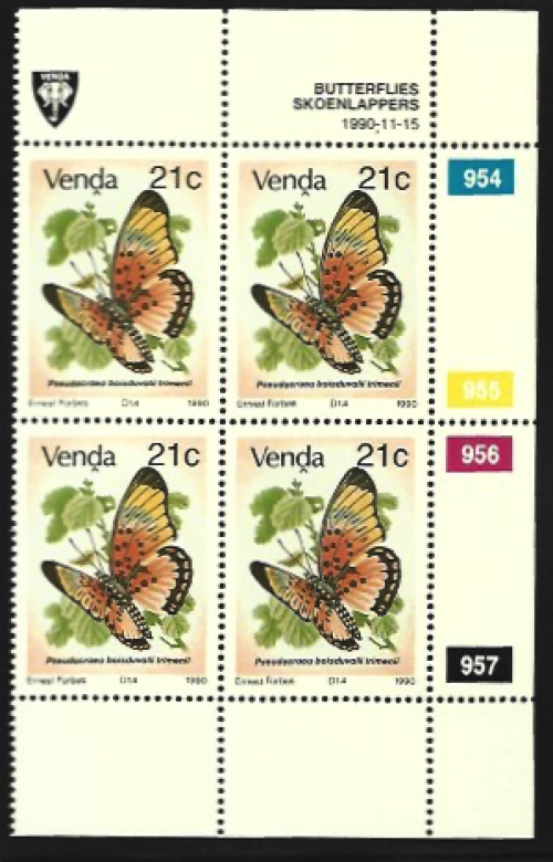 Trimen&#039;s false acraea butterfly - 21 cent Venda stamp set